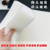 高密度超柔软海绵枕芯高回弹单人枕头学生软枕头美容枕头支撑护颈