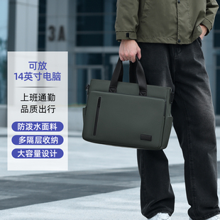 男士 商务公文包大容量手提电脑包防水多层收纳托特包通勤包