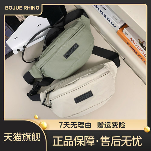 伯爵犀牛休闲时尚运动单肩斜挎包
