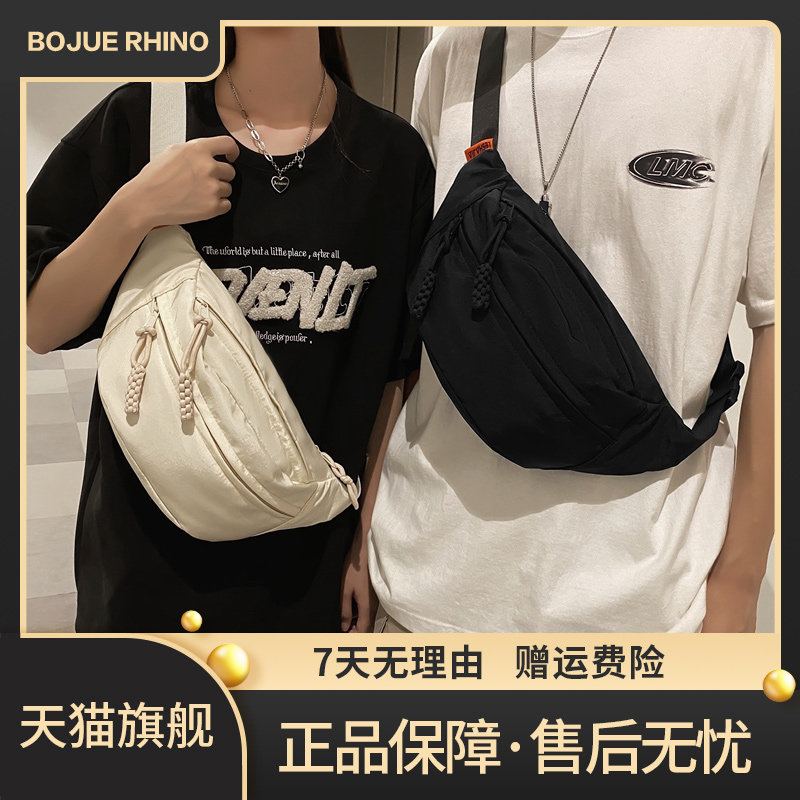 BOJUE  RHINO/伯爵犀牛新款个性胸包日系男女同款简约休闲斜挎包