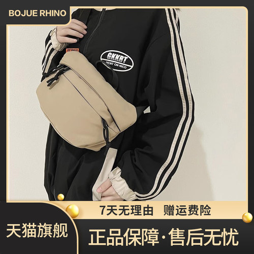 伯爵犀牛通勤休闲潮流斜挎包胸包