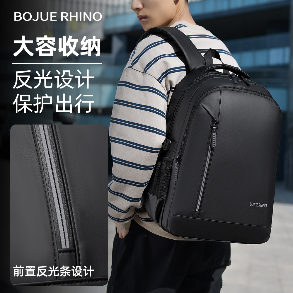BOJUE  RHINO/伯爵犀牛双肩包男士大容量商务休闲旅行包电脑背包