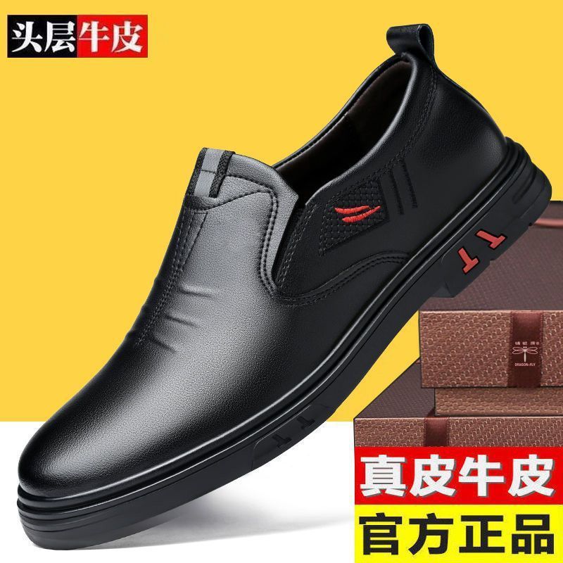 【真牛皮】真皮男鞋秋季皮鞋男商