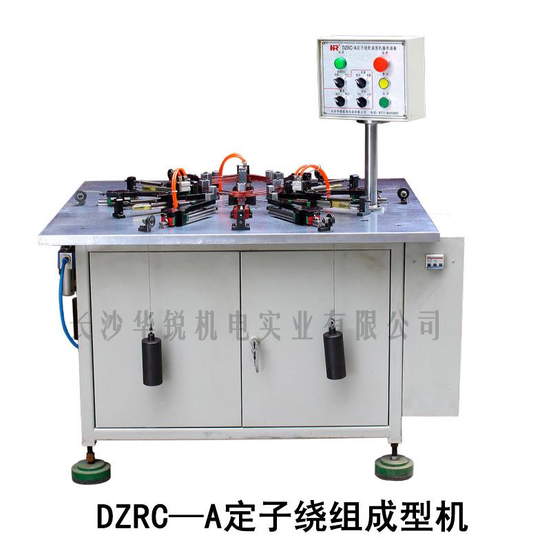 汽车发电机定子加工设备自动绕线成型机波型绕组线圈成型机
