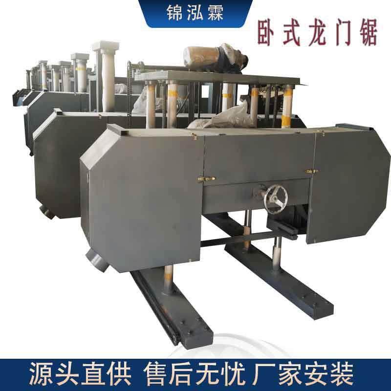 移动式柴油锯木机木材加工锯板设备大型卧式锯木头机,五金/工具,机床,淘宝优惠券,粉丝福利购,淘宝优惠卷