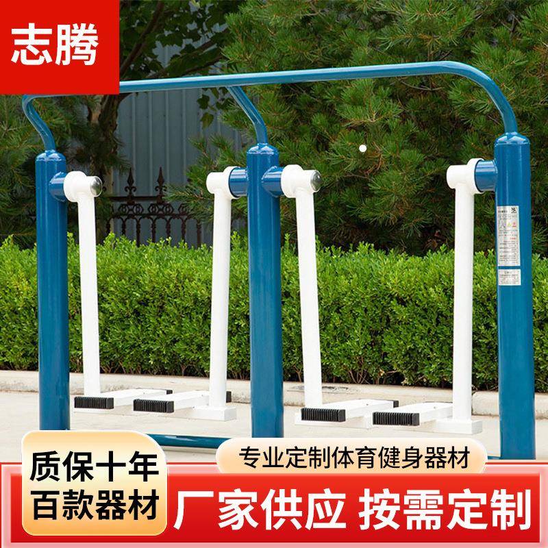 新国标户外漫步机步行社区公园小区广场体育运动路径室外健身器材