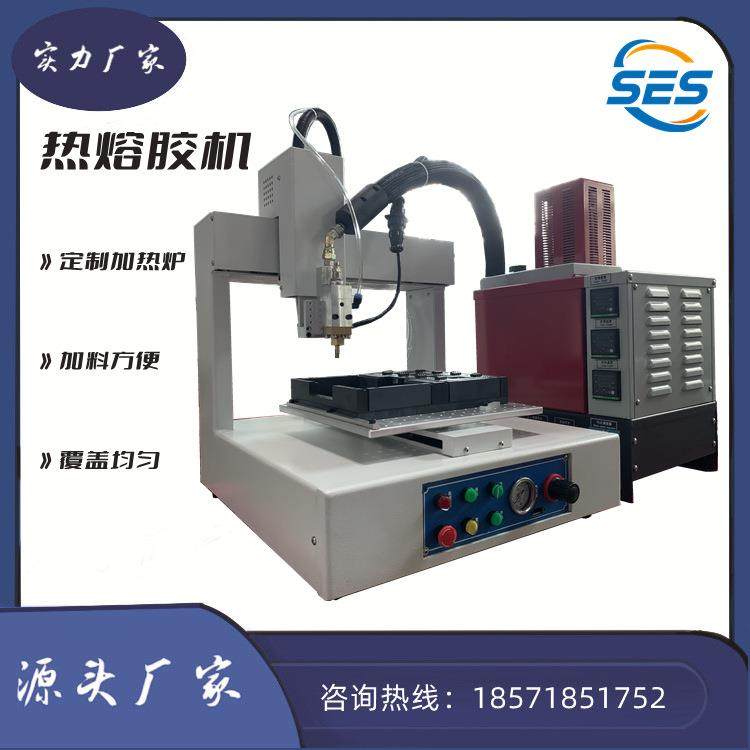 热熔胶全自动热融胶点胶机打胶机涂布机,五金/工具,电动打胶机,淘宝优惠券,粉丝福利购,淘宝优惠卷