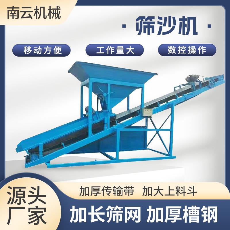 大型筛沙机50型全自动滚动式80振动筛沙机小型20/30振动式滚筒筛