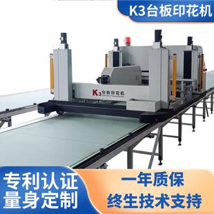 全自动硅胶胶浆丝网印刷机高效台板印花设备适用于服装鞋材无纺布