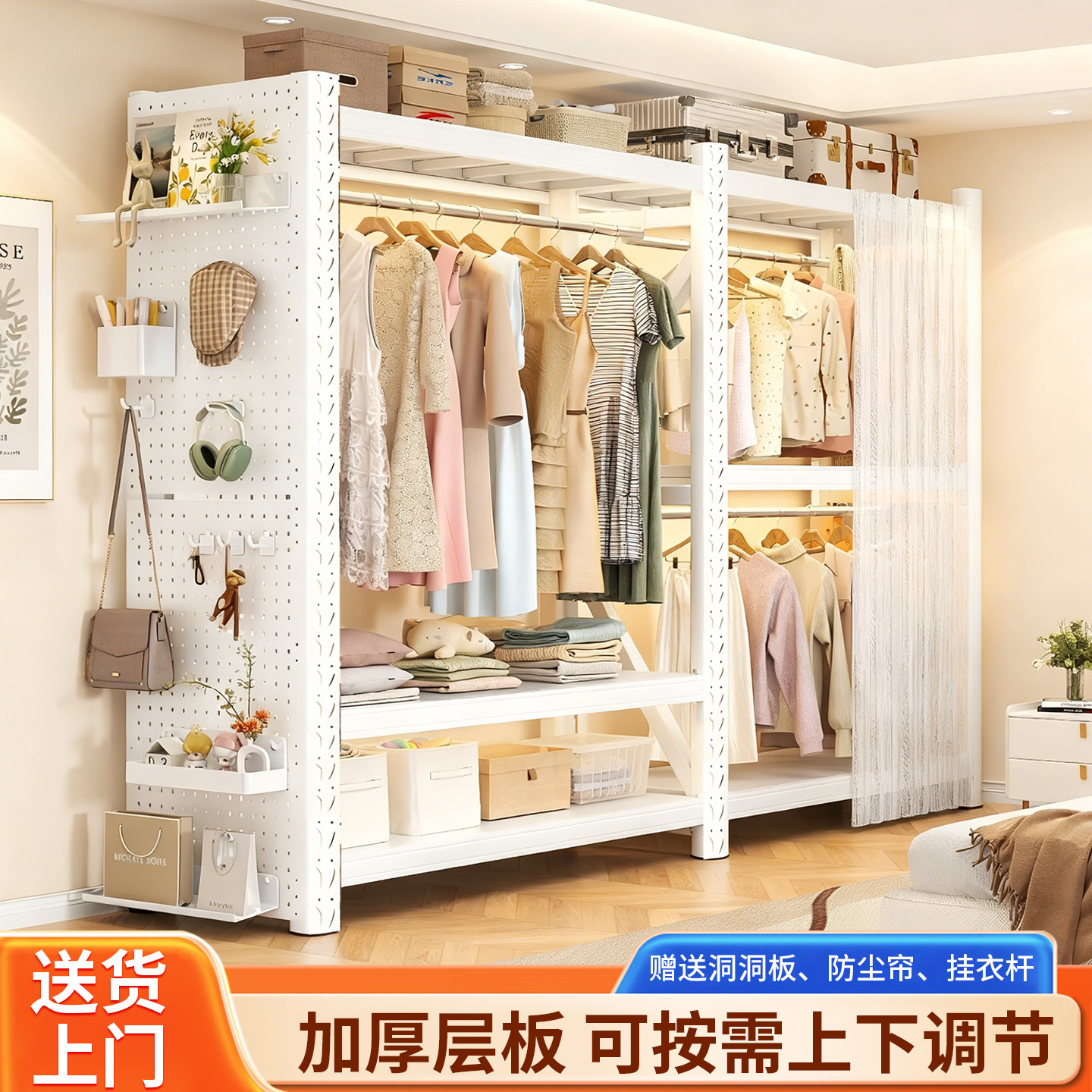 货架衣柜家用挂衣架服装展示架开放式挂衣服金属简易干洗店架子