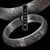 道家纯手工银饰定制礼品 男女款 十字天经 纯银手镯999足银 道轩堂