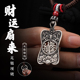 TAO REALM 道轩堂财运扇来 CELESTIAL 999足银项链吊坠 道系国风