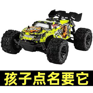 潮寅rc专业漂移遥控越野汽车儿童玩具四驱攀爬赛车模型男生日礼物