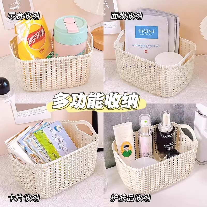 多功能仿藤编筐收纳零食衣物超棒
