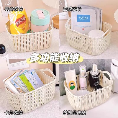 多功能仿藤编筐收纳零食衣物超棒