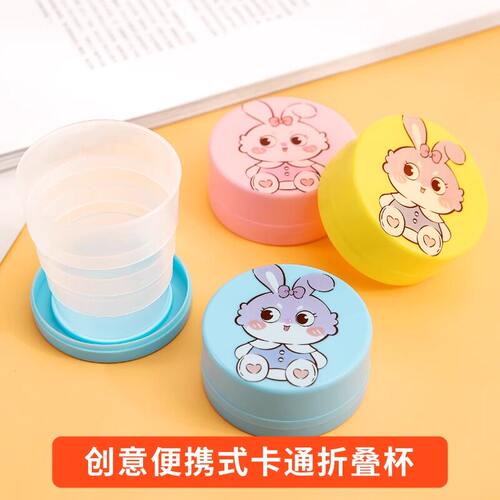 卡通伸缩水杯食品级便携耐高温