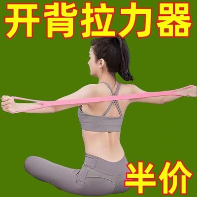 弹力绳神器瑜伽拉力带