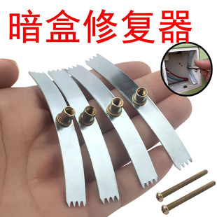 86型通用暗盒修复器底盒修复器明装暗装固定器开关插座盒子接线盒