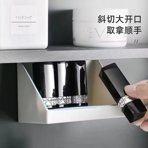 挂壁式镜柜收纳盒护肤品口红化妆收纳盒洗漱台置物架斜口整理盒子