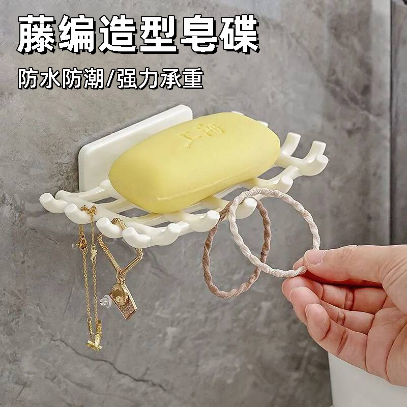 壁挂式肥皂盒沥水防潮干净又卫生