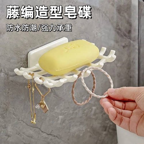 壁挂式肥皂盒沥水防潮干净又卫生