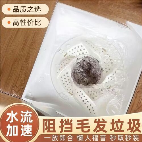 多功能漩涡地漏网防虫防堵高效