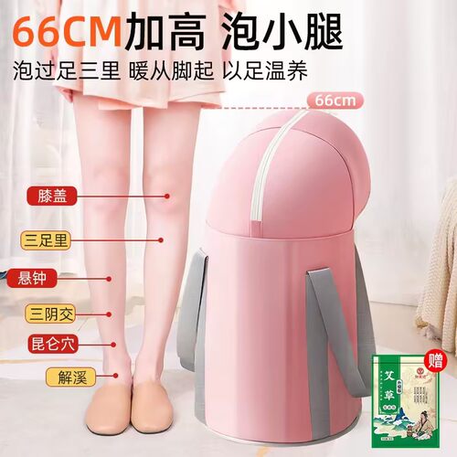 加厚过膝泡脚袋养生便携洗脚盆