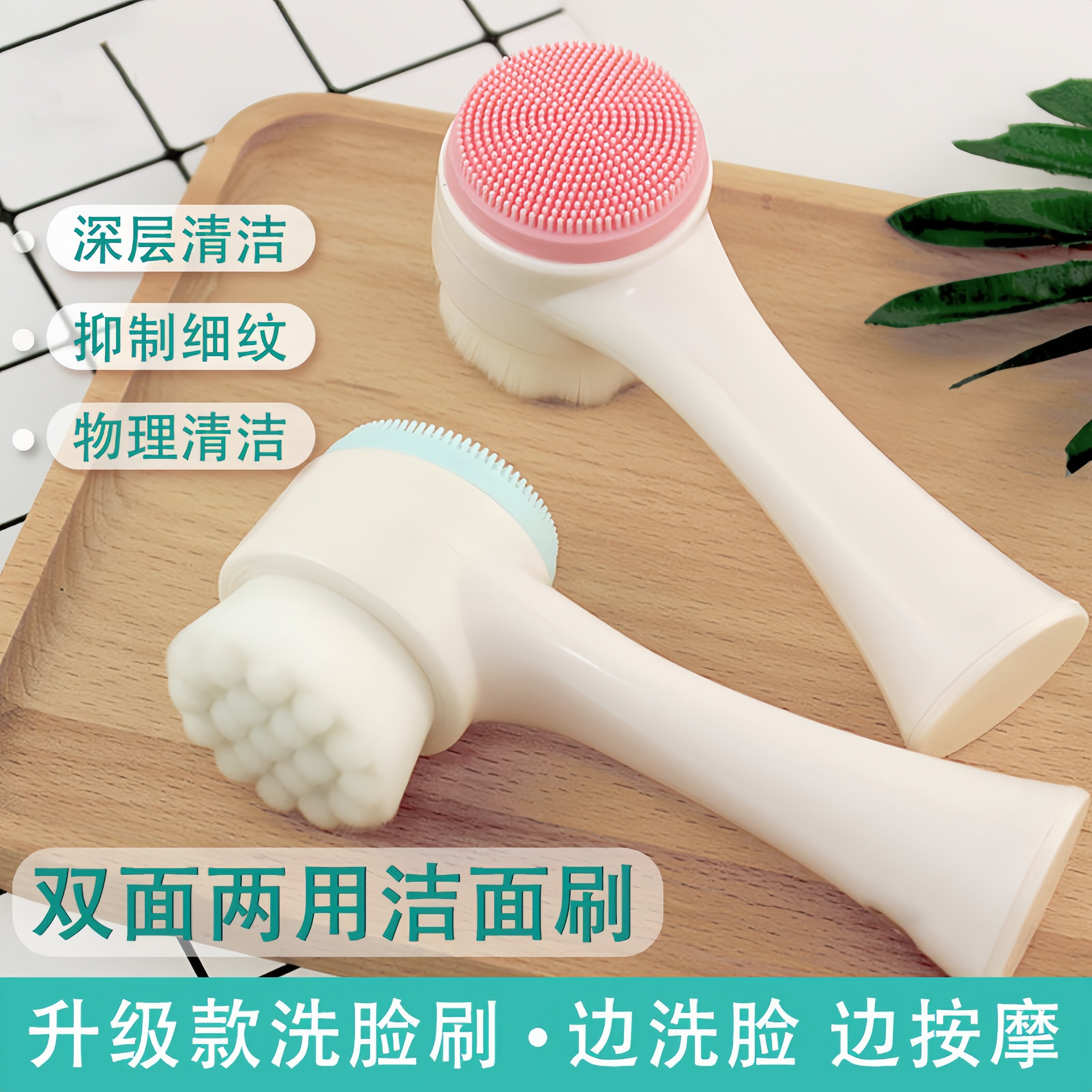 软毛洁面洗脸刷不伤肌肤超好用