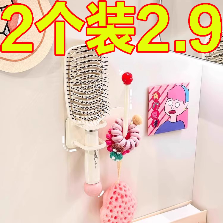 發圈發箍頭繩掛鉤收納架