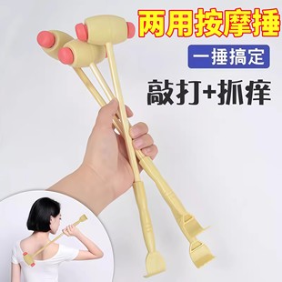 实木捶背按摩捶敲打敲背按摩器抓痒挠痒挠手佛锤经络颈肩按摩神器