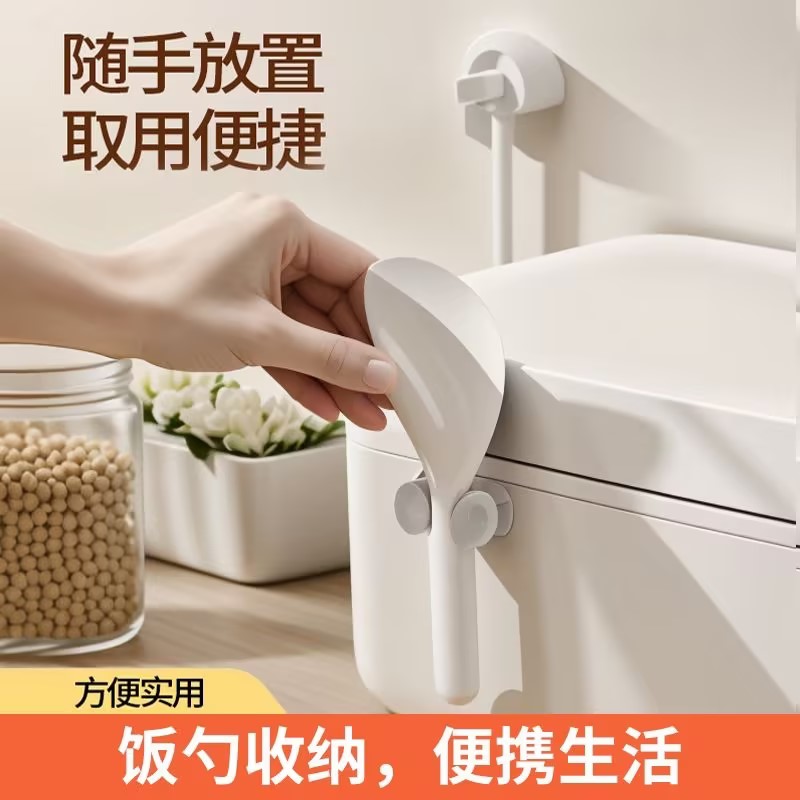 电饭煲配件饭勺架固定器放饭勺神器自粘厨房收纳饭勺挂钩夹置物架图片