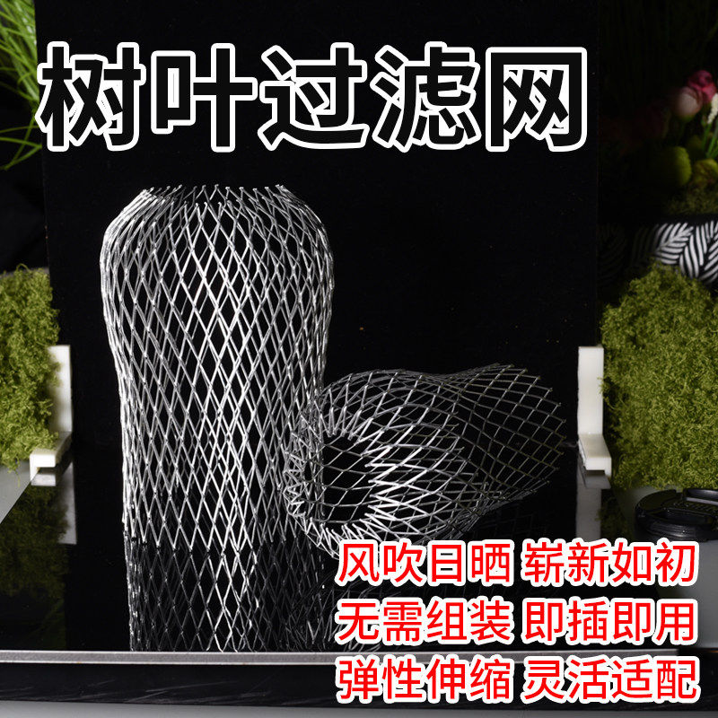 屋檐挡叶过滤网阻隔杂物疏通排水