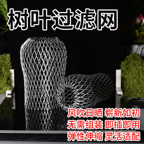 屋檐挡叶过滤网阻隔杂物疏通排水