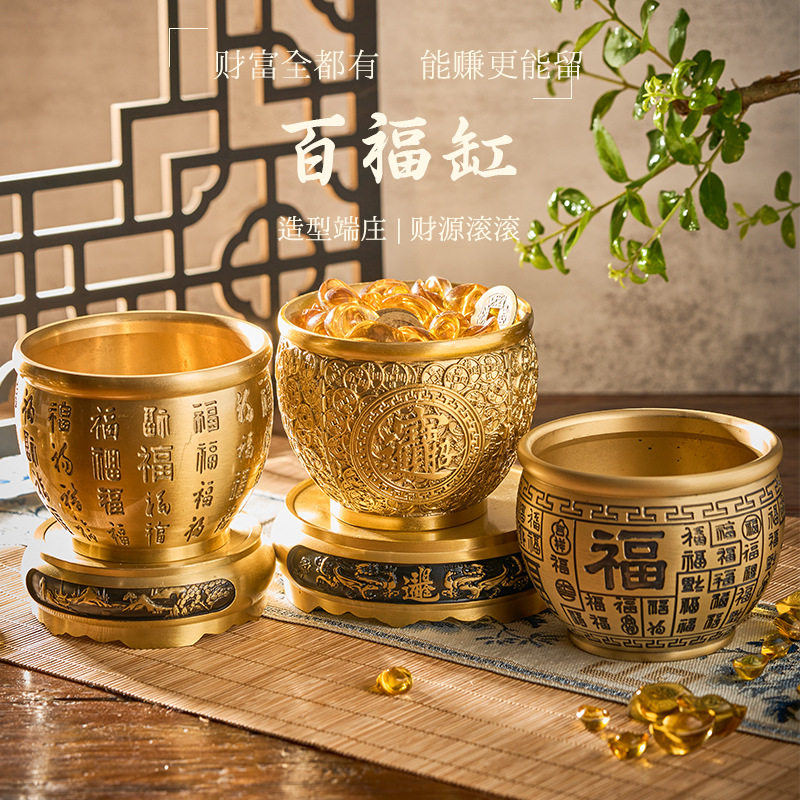 黄铜百福缸金钱精雕金蝉金属铁艺中式工艺礼品摆饰黄铜缸办公室纳
