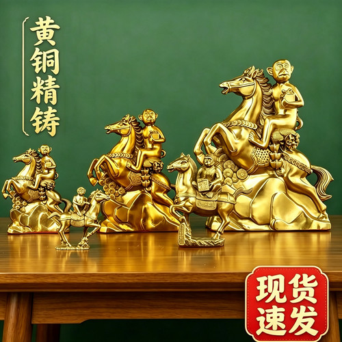 黄铜马上封侯摆件生肖猴生肖马办公室桌面摆件家居装饰摆件中式