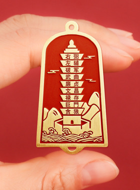 道家纯黄铜魁星点斗摆件一举夺魁