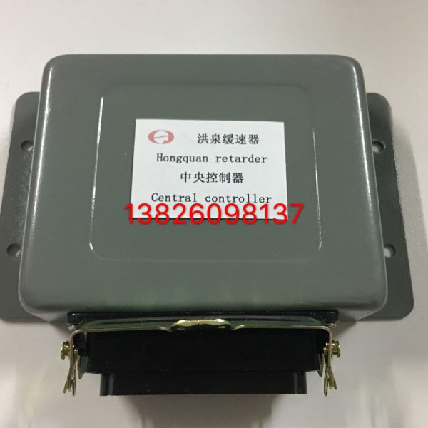 盒控制器度海中速车客金龙洪泉缓速器青年器洪泉缓速格央控制