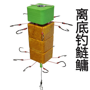 加长万向钩反离底套装钓鲢鳙大头鱼防挂海抛竿方块饵料浮力泡沫板