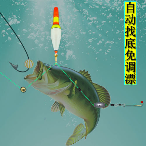 自动找底，免调漂，跑铅夹角，