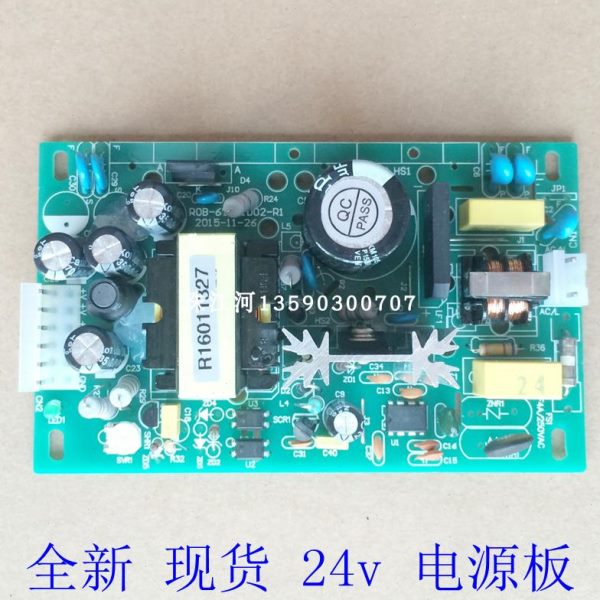 顶上尖 ps-15 LS2X  LS6系列 LS6RX 条码秤 电源板 电源 24v