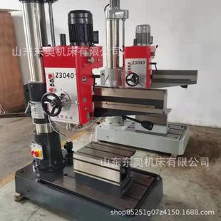 液压型Z3040双立柱摇臂钻 现货Z3040x13A摇臂钻床 一键锁紧
