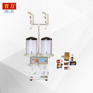 吉他拾音器线圈绕线水泵线圈绕线机罩极电机自动绕线机
