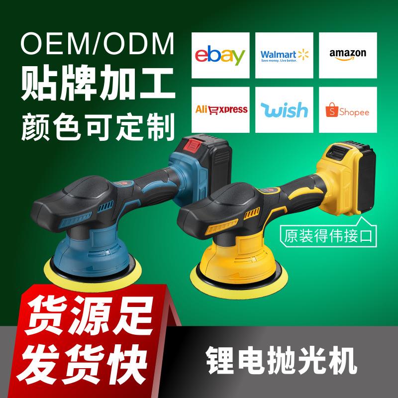 数显无线打蜡机神器18v汽车漆面专用美容划痕修复电动打磨抛光机