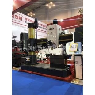 现货Z3032摇臂钻床 小型摇臂钻床南京四机 3032 10B摇臂钻