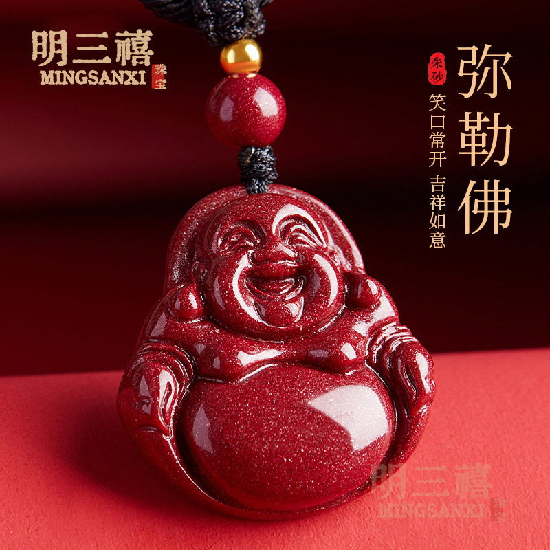 砂弥勒佛朱砂笑佛吊坠礼品
