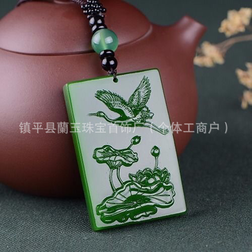 高仿和田玉碧玉平安事牌吊坠