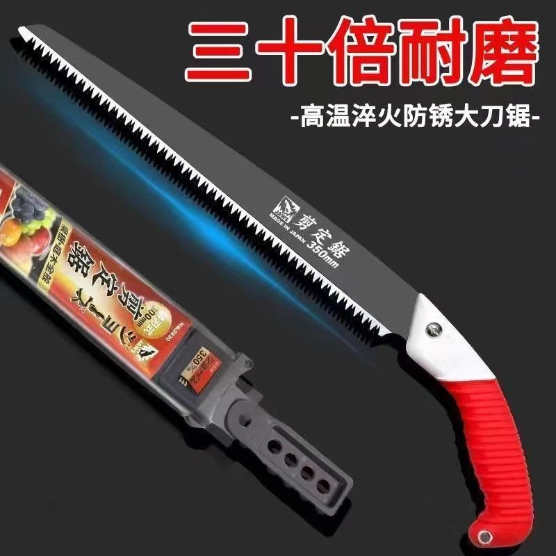 日本进口手锯特快原装大白鲨锯子果树枝大树大号锯木工伐木粗齿锯