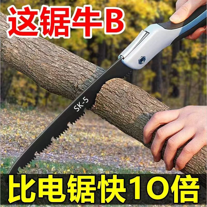 德国快速锯子折叠式手锯特快手用锯树砍树锯木神器木工锯园林钢锯