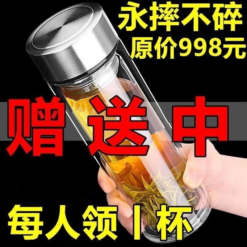 【24小时3000+抢购】防摔玻璃杯
