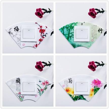 2025新款卡扣免粘开关贴亚克力灯开关保护套边框套装饰插座墙贴